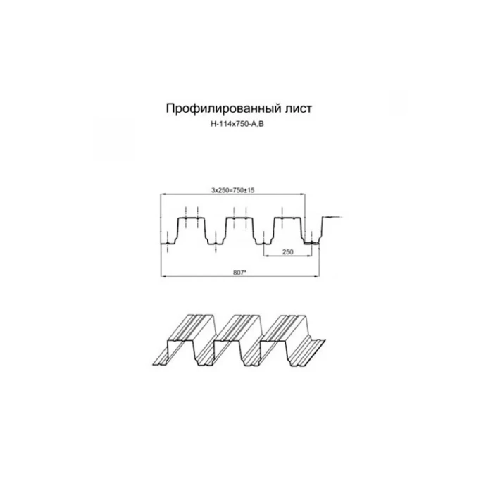 Профнастил Н114 200х0.6 Окрашенный RAL 9006